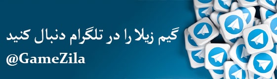 تلگرام گیم زیلا